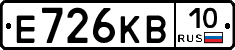 Е726КВ10 - 