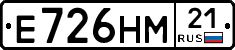 Е726НМ21 - 