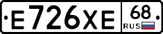 Е726ХЕ68 - 