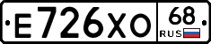 Е726ХО68 - 