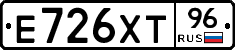 Е726ХТ96 - 