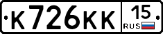 К726КК15 - 