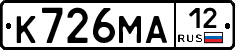 К726МА12 - 