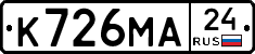 К726МА24 - 