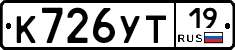 К726УТ19 - 