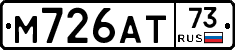 М726АТ73 - 