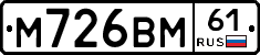 М726ВМ61 - 