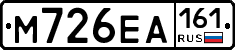 М726ЕА161 - 