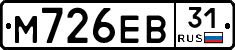 М726ЕВ31 - 