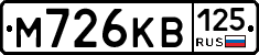 М726КВ125 - 