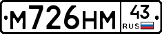 М726НМ43 - 