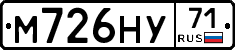 М726НУ71 - 