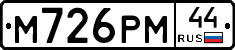 М726РМ44 - 