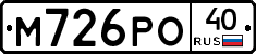 М726РО40 - 
