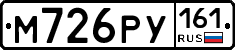 М726РУ161 - 