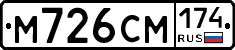 М726СМ174 - 