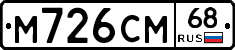 М726СМ68 - 