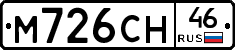 М726СН46 - 
