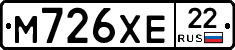 М726ХЕ22 - 