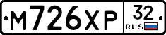 М726ХР32 - 