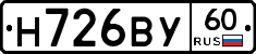 Н726ВУ60 - 