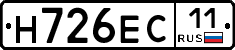 Н726ЕС11 - 