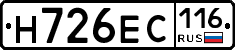 Н726ЕС116 - 