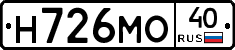 Н726МО40 - 
