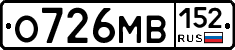 О726МВ152 - 