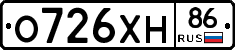 О726ХН86 - 