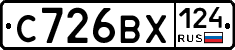 С726ВХ124 - 