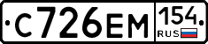 С726ЕМ154 - 