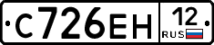 С726ЕН12 - 