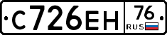 С726ЕН76 - 