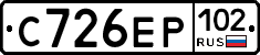 С726ЕР102 - 
