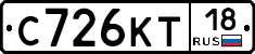 С726КТ18 - 
