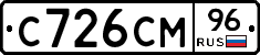 С726СМ96 - 