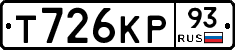 Т726КР93 - 