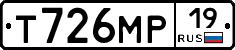 Т726МР19 - 
