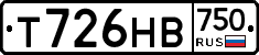 Т726НВ750 - 