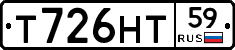 Т726НТ59 - 