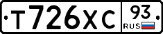 Т726ХС93 - 