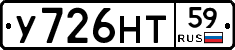 У726НТ59 - 