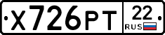 Х726РТ22 - 