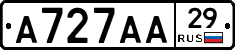 А727АА29 - 