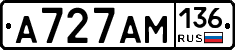 А727АМ136 - 