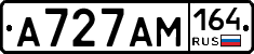 А727АМ164 - 