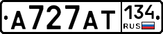 А727АТ134 - 