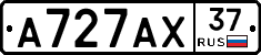 А727АХ37 - 