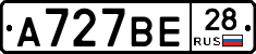 А727ВЕ28 - 